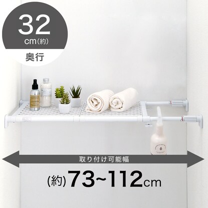 니토리 일본 메쉬 와이드 매달아 ##붕(MW73-112)