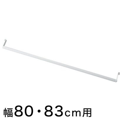 니토리 일본 N포르다 선반 추가 폴 폭80cm/폭83cm용 화이트