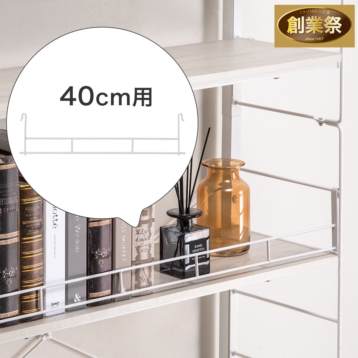 Nポルダデープ　ニトリ　おまけ多数 Nポルダシミュレーション | ニトリネット【公式】 家具・インテリア通販