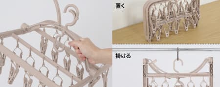 ブログ_湿気お助けアイテム_画像8