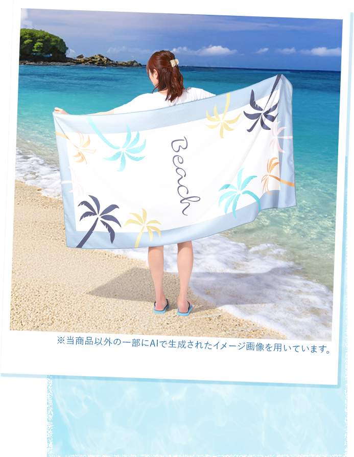 タオルを広げる女性の画像