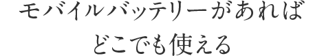 ヘアドライヤー