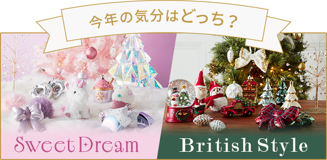 クリスマスツリーのイメージ写真
