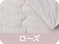 ローズ