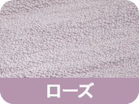 ローズ