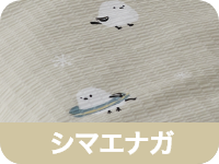 シマエナガ