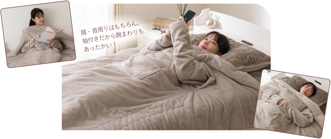 画像52 肩・首周りはもちろん、袖付きだから腕まわりもあったかい！