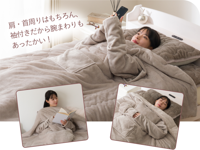 画像51 肩・首周りはもちろん、袖付きだから腕まわりもあったかい！