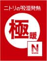 Nウォーム極暖