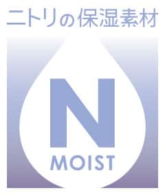 デコホームしっとりした肌触り Nモイストシリーズロゴ画像