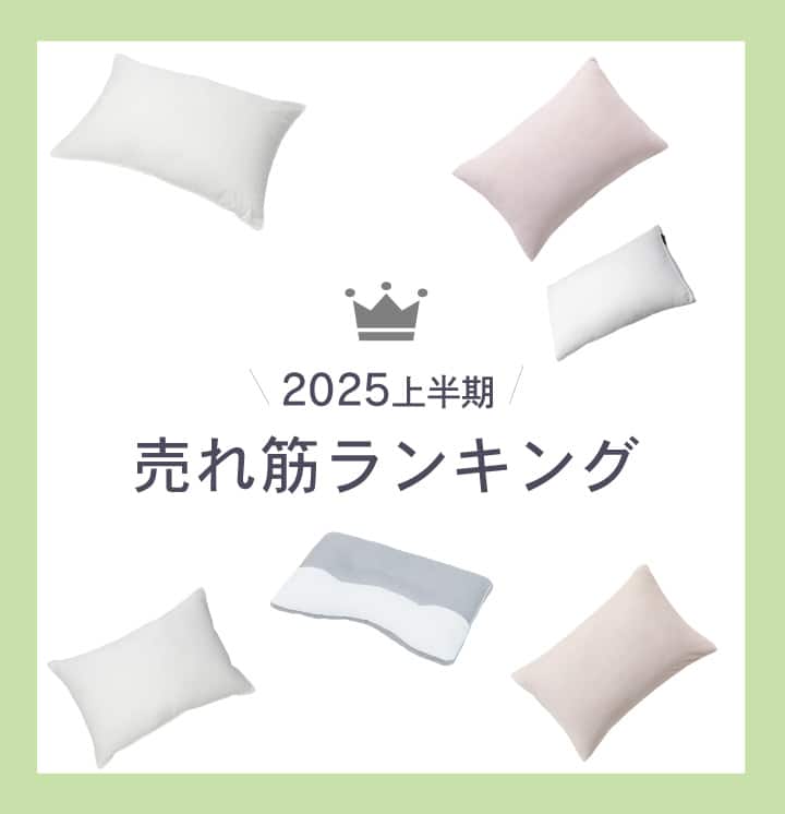 デコホーム上半期売れ筋ランキング_看板sp