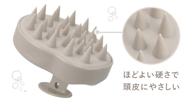 ほどよい硬さで頭皮にやさしい