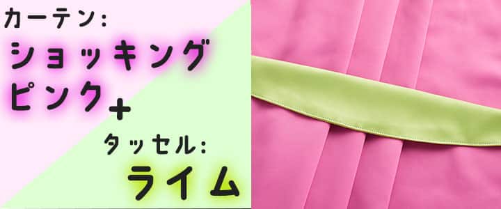 カラーイメージ_ピンク