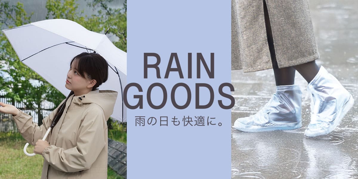 デコホーム 傘・雨具特集_pc看板