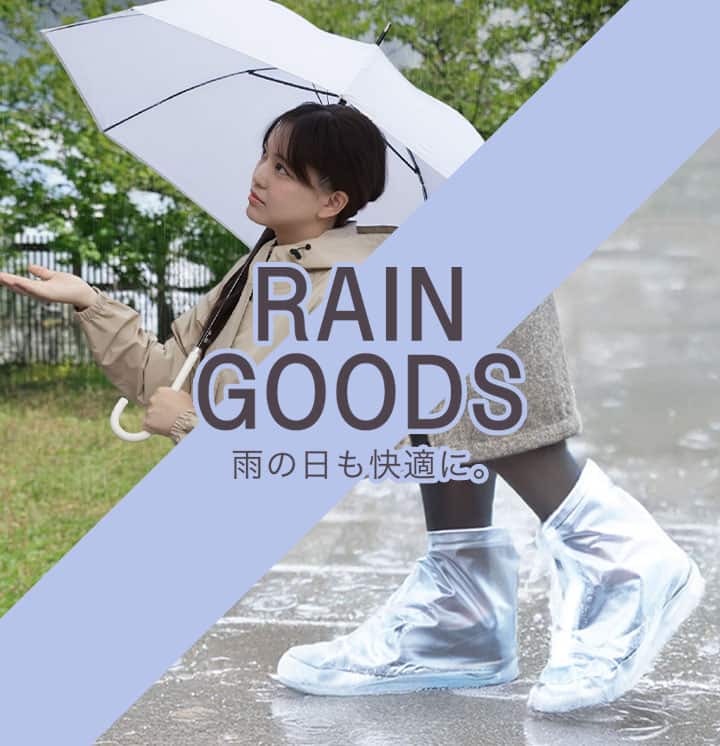 デコホーム 傘・雨具特集_sp看板