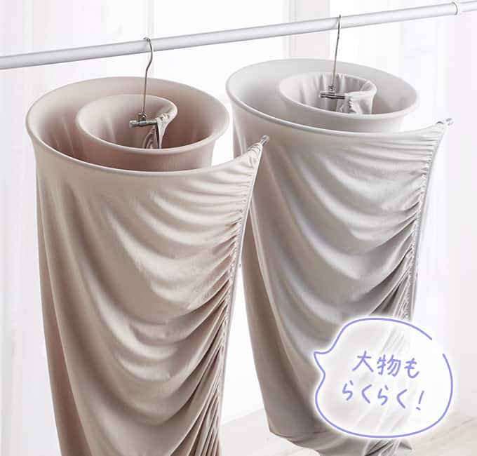 大物もらくらく