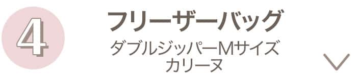 カミングスーン4_12月16日公開