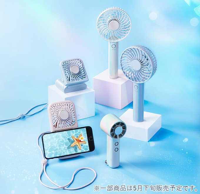 ハンディファン Handy fan