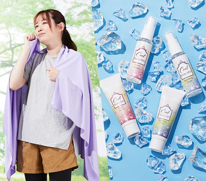冷感アイテム Cooling items