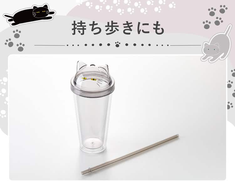 持ち歩きにも
