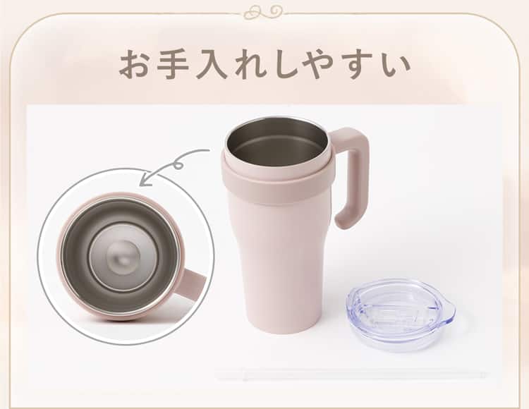お手入れしやすい
