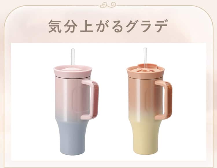 気分上がるグラデ