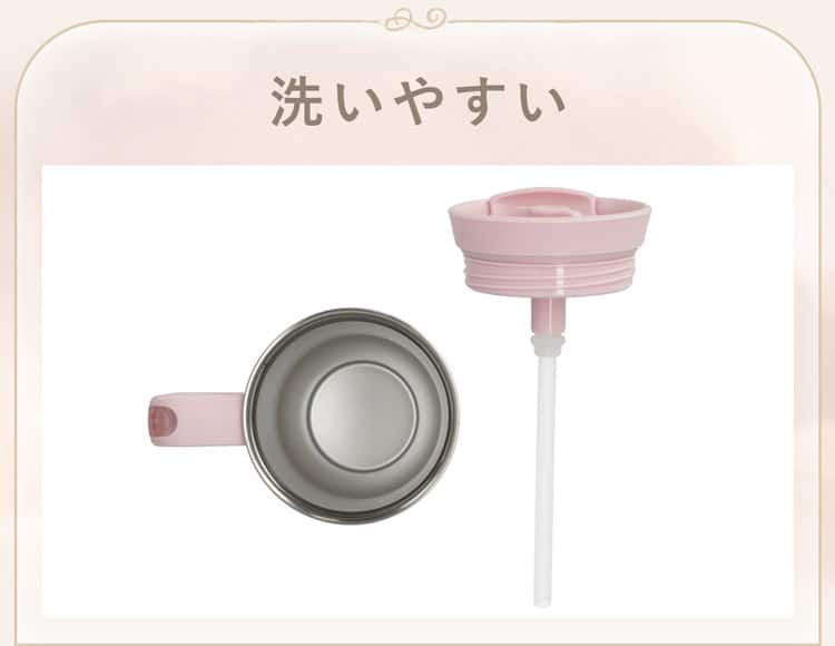 洗いやすい
