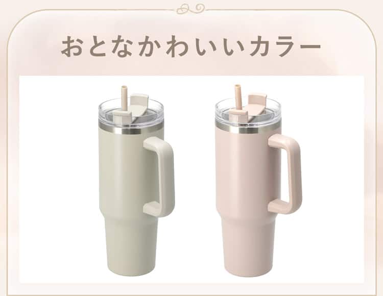 おとなかわいいカラー