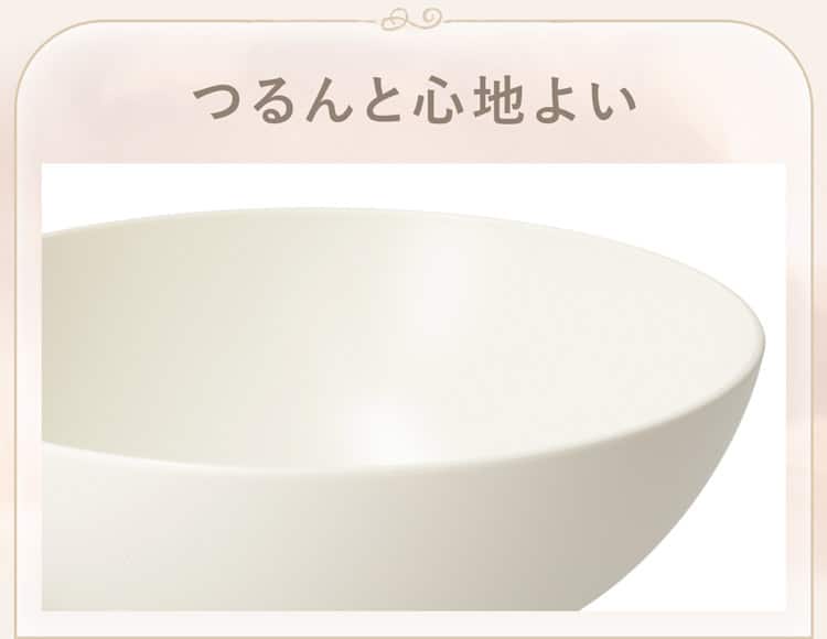 つるんと心地よい