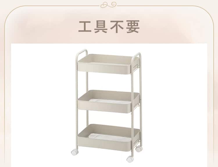 工具不要