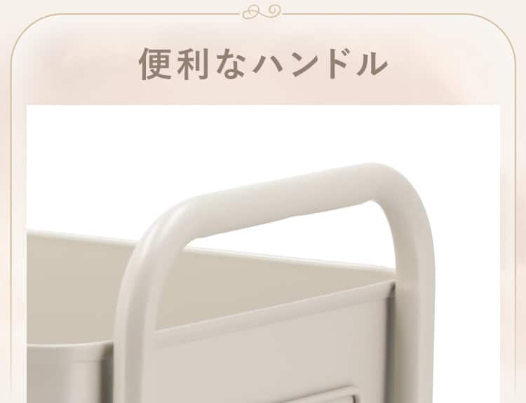便利なハンドル