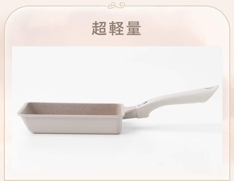 超軽量