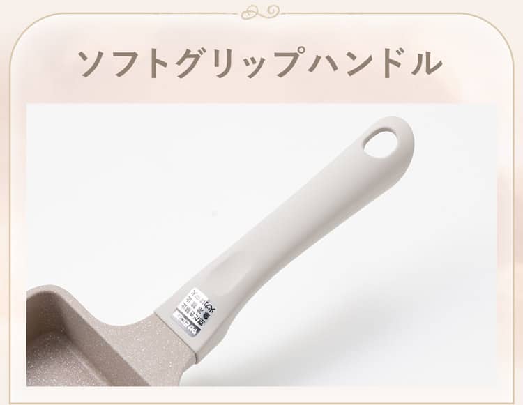 ソフトグリップハンドル