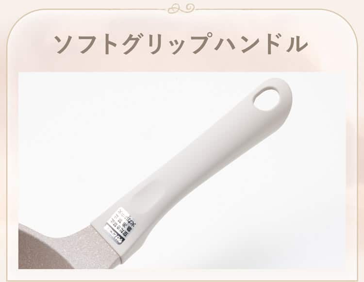 ソフトグリップハンドル