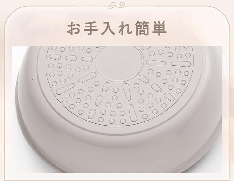お手入れ簡単