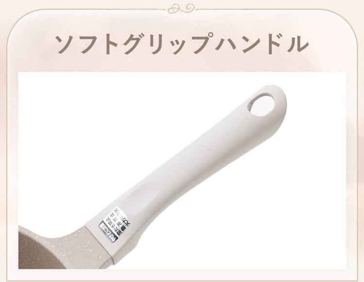ソフトグリップハンドル