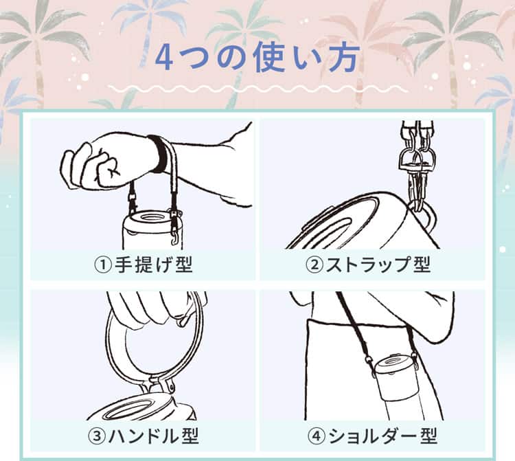 ６種類のデザイン
