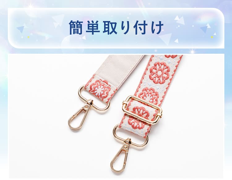 簡単取り付け