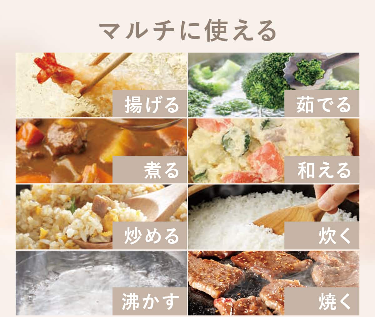 マルチに使える