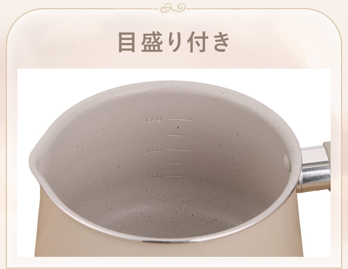 目盛り付き