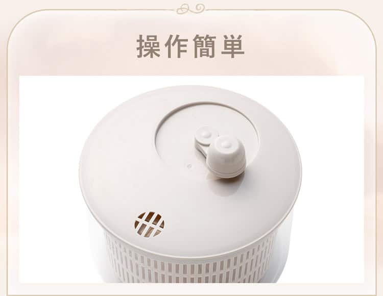 操作簡単