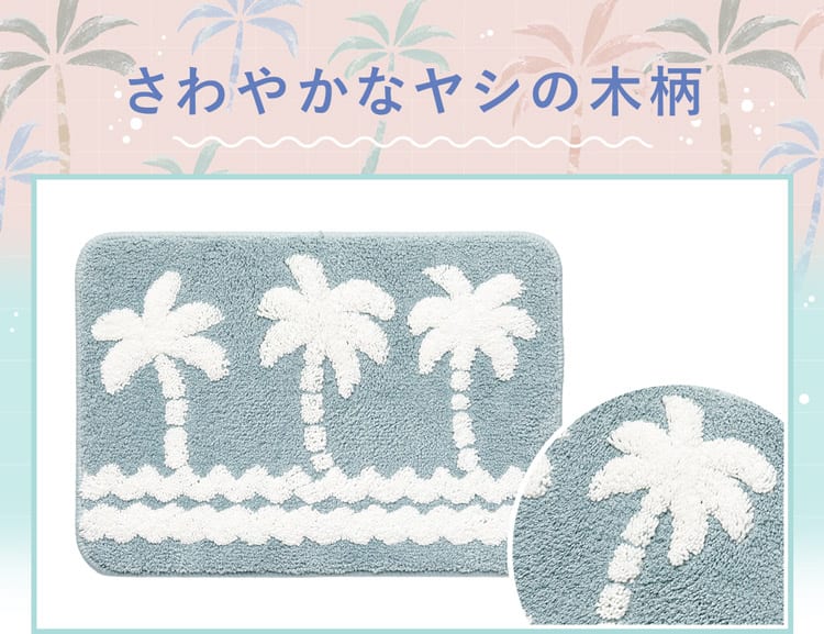 さわやかなヤシの木柄