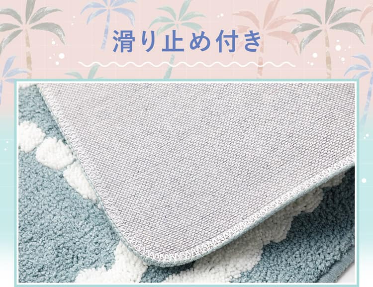 滑り止め付き