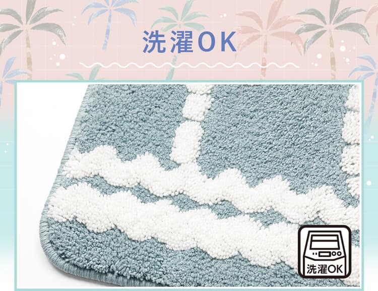洗濯OK
