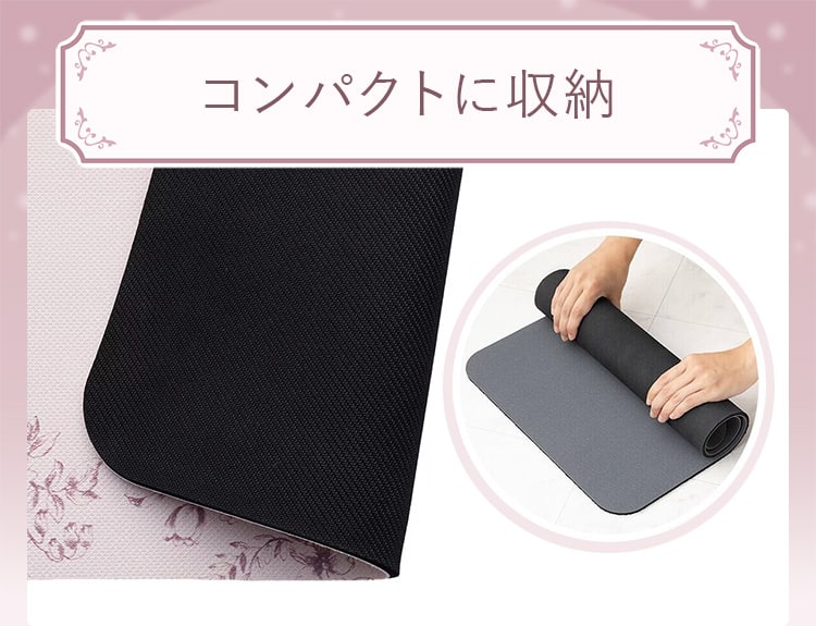 コンパクトに収納