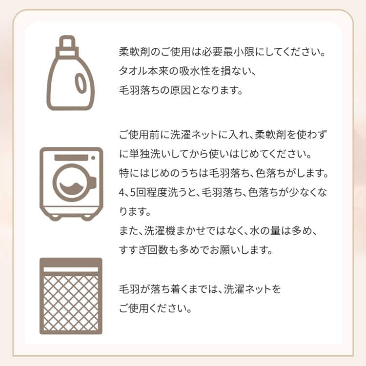 使用上の注意