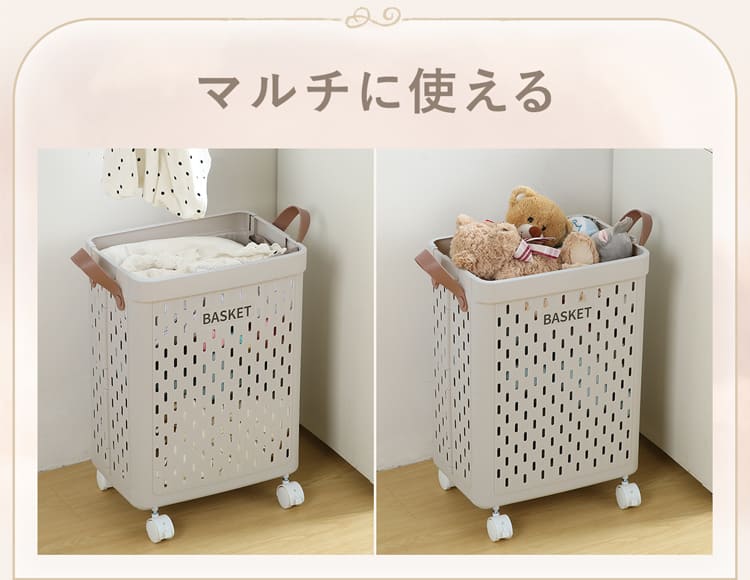 マルチに使える