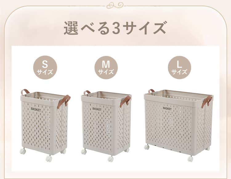 選べる3サイズ