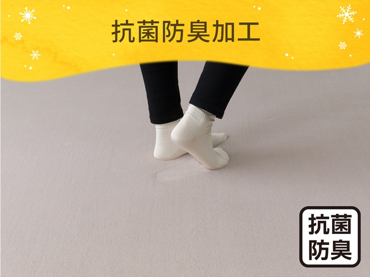 抗菌防臭加工