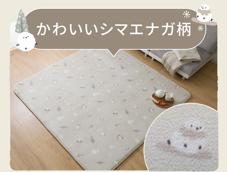 かわいいシマエナガ柄